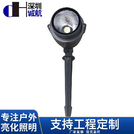 led戶外投光地插燈防水草坪燈插地燈景觀照明壓鑄鋁地插燈射燈