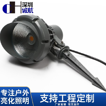 庭院led草坪射燈戶外防水花園別墅投射射樹(shù)燈插地?zé)粽諛?shù)燈