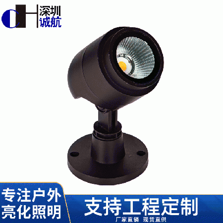 led射燈戶外圓形蘋(píng)果聚光投光燈室外防水防爆照樹(shù)燈