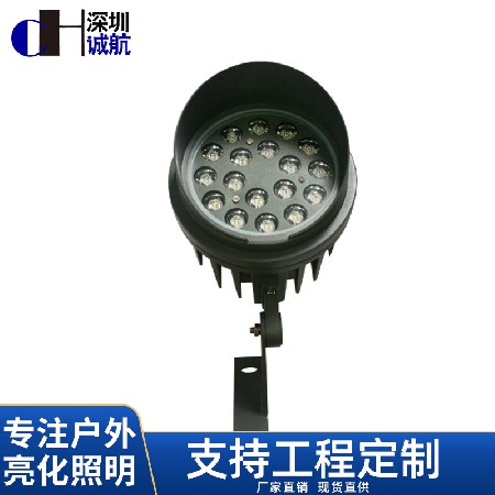 LED斜帽投光燈戶外防水投射照樹燈射樹插地草坪射景觀庭院燈具