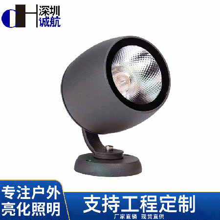 LED投光燈圓形投射燈戶外景觀建筑照樹燈景觀亮化投射燈