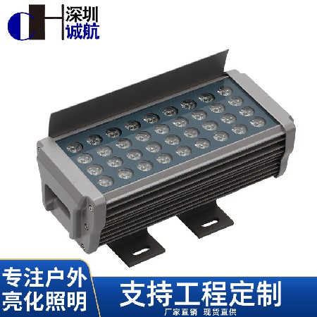 LED投光燈戶外防水高亮廣告燈36W室外射燈招牌射燈門頭燈