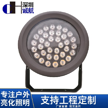 led投光燈戶外防水招牌庭院路燈室外射燈24W36W大功率投射燈照明