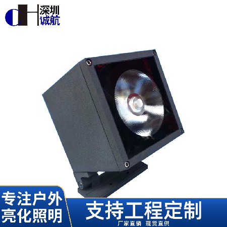 LED投射燈投光燈工程庭院聚光燈景觀小射燈戶外防水圓形射燈七彩