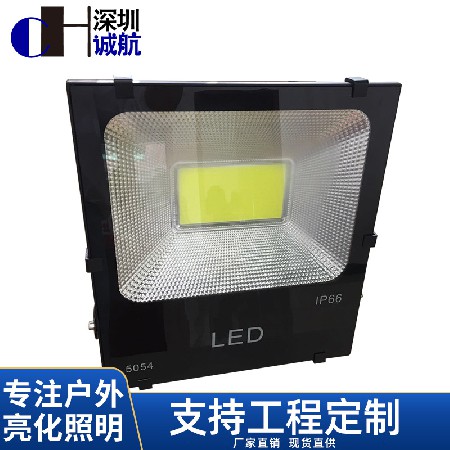 led投光燈戶外燈防水廣告燈室外照明探照射燈庭院工廠房泛光燈