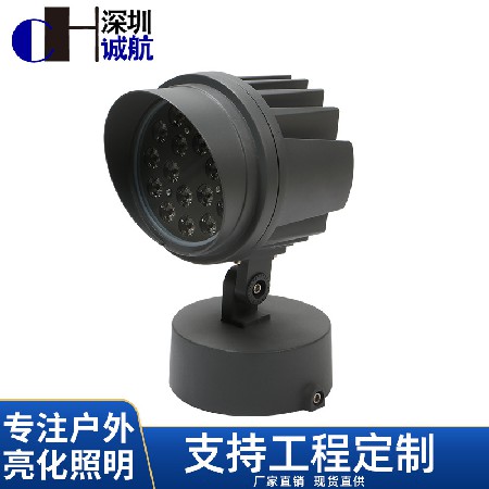 LED投光燈戶外燈18w廣告燈防水室外高亮射燈庭院工廠房路燈