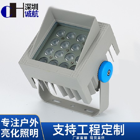 廠家現(xiàn)貨戶外亮化照明大功率防水公園農(nóng)村壓鑄鋁投光燈