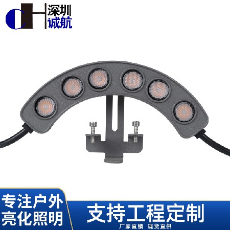 戶外工程燈LED戶外瓦楞燈6W月亮燈涼亭瓦面投射燈月牙燈瓦片燈