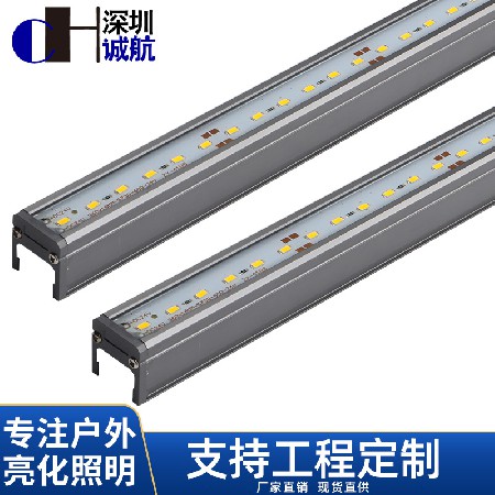LED婚慶洗墻燈單色七彩戶外防水橋梁燈亮化背景射燈線條輪廓燈